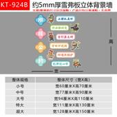 推荐 浪浪山小妖怪班级公约墙贴画教室装 饰文化墙中小学班级环创黑