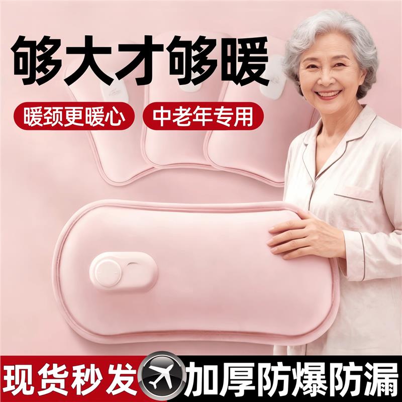 热水袋老人专用暖水袋加厚