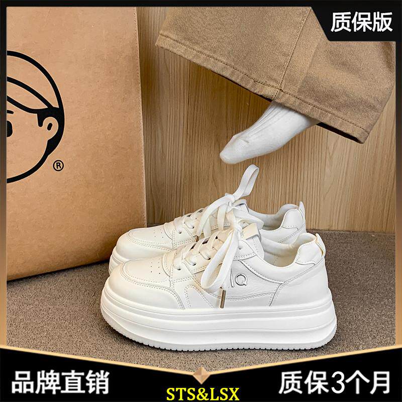 推荐厚底小白鞋女2026新款