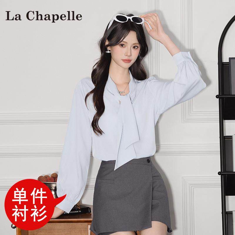 推荐蓝色雪纺正肩长袖衬衫女春秋2025新款冷淡系独特别致小衫