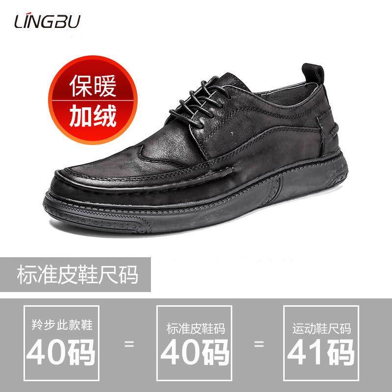 推荐经典商务男皮鞋休闲皮