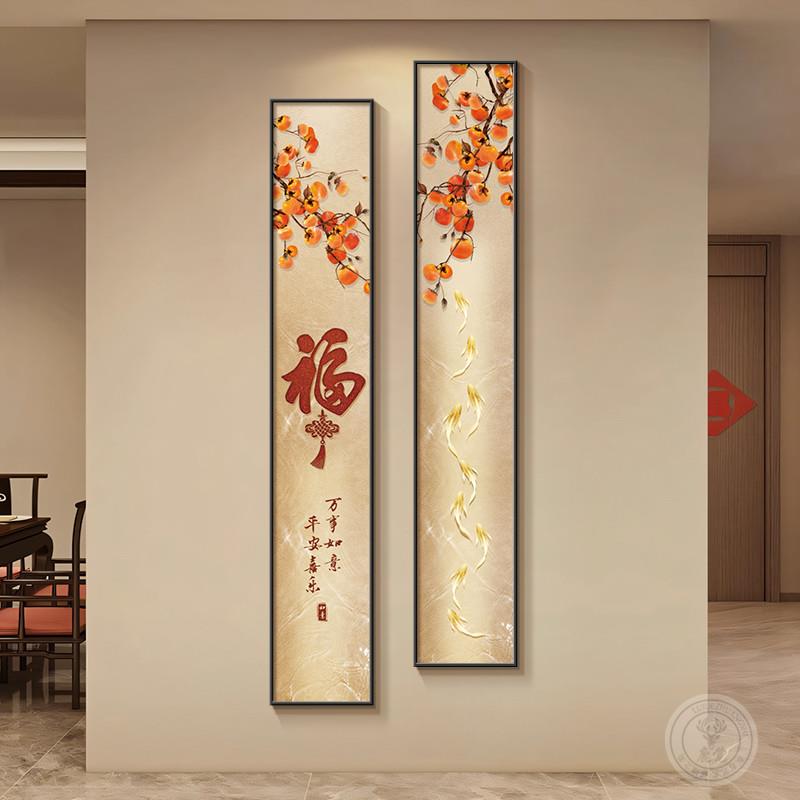 五福临门玄关装饰画新中式客厅两联组合挂画寓意好的九鱼聚财壁画图片