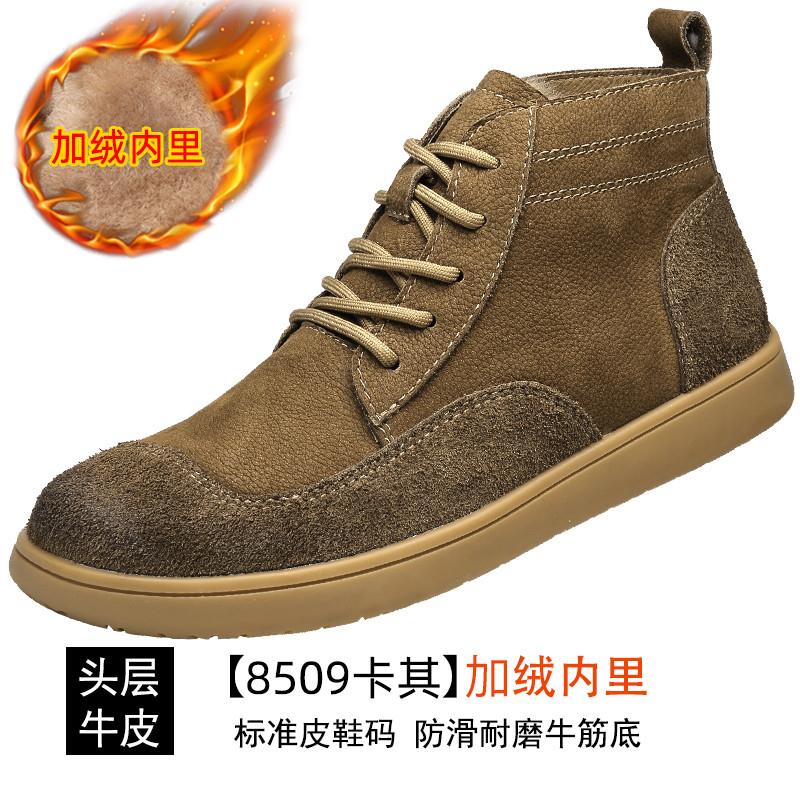 推荐秋季新款潮流低帮小白鞋男士百搭耐磨平底板鞋系带皮面运动休