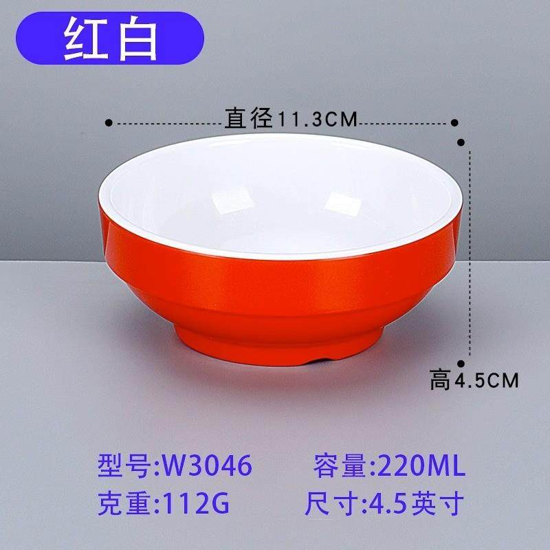 推荐密胺仿瓷餐具小汤碗火锅店调料碗餐厅饭店小碗饭碗商用10个装