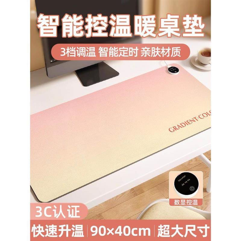 加热鼠标垫暖桌垫办公室冬