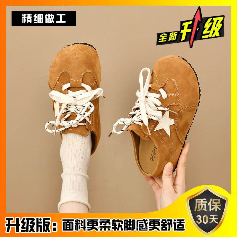 推荐内增高厚底包头半拖鞋