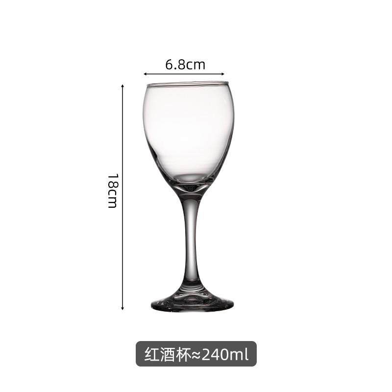 推荐家用 加厚小号红酒杯玻璃高脚杯二两白酒杯葡萄酒杯套装饭店