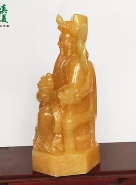新品顺丰包邮玉石米黄玉财