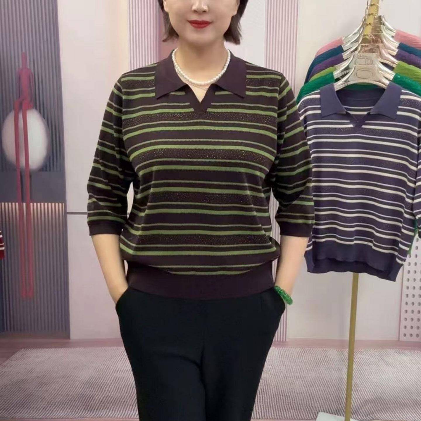 极速秋季时尚妈妈装七分袖翻领针织衫2026新款宽松休闲条纹烫钻上