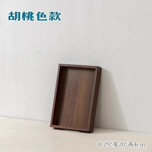 推荐中式胡桃木托盘木质茶杯小盘子家用水果甜点功夫木盘咖啡器具