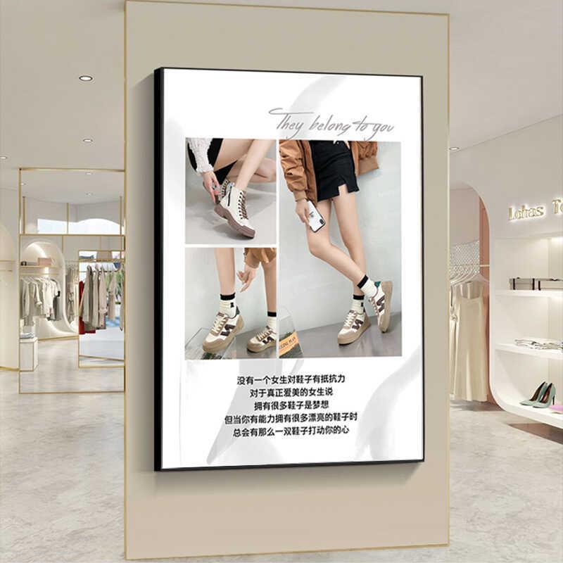 新品服装店背景墙创意装饰画鞋店形象墙墙上高级感挂画橱窗场景布图片