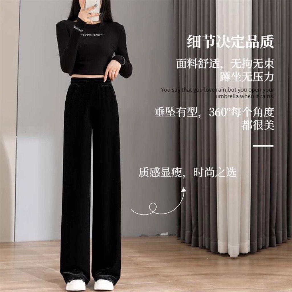 极速金丝绒阔腿裤女2026年春秋新款垂感大码黑色拖地丝绒长裤