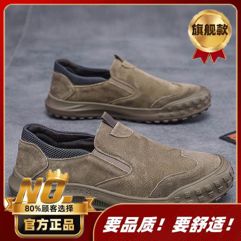 推荐劳保鞋男款工地干活一脚蹬工作鞋夏季透气轻便防水防滑耐磨登