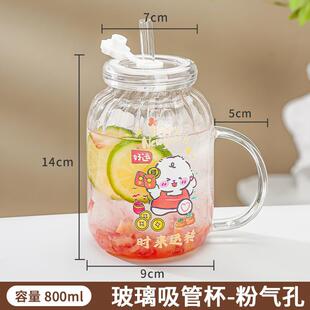 推荐800ml玻璃杯办公室水杯大容量吸管杯可爱高颜值夏季杯子咖啡