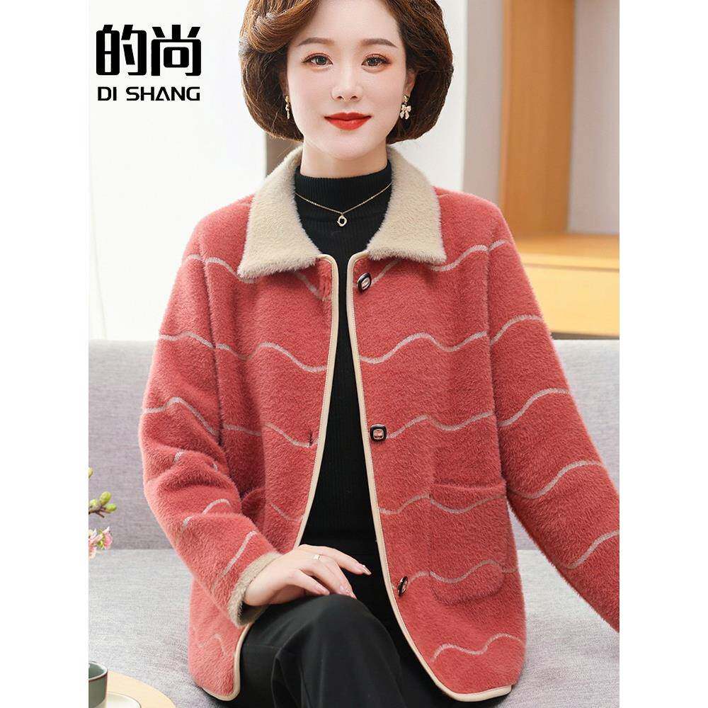 极速中老年妈妈气质秋冬装翻领针织外套女40岁50洋气水貂绒开衫上
