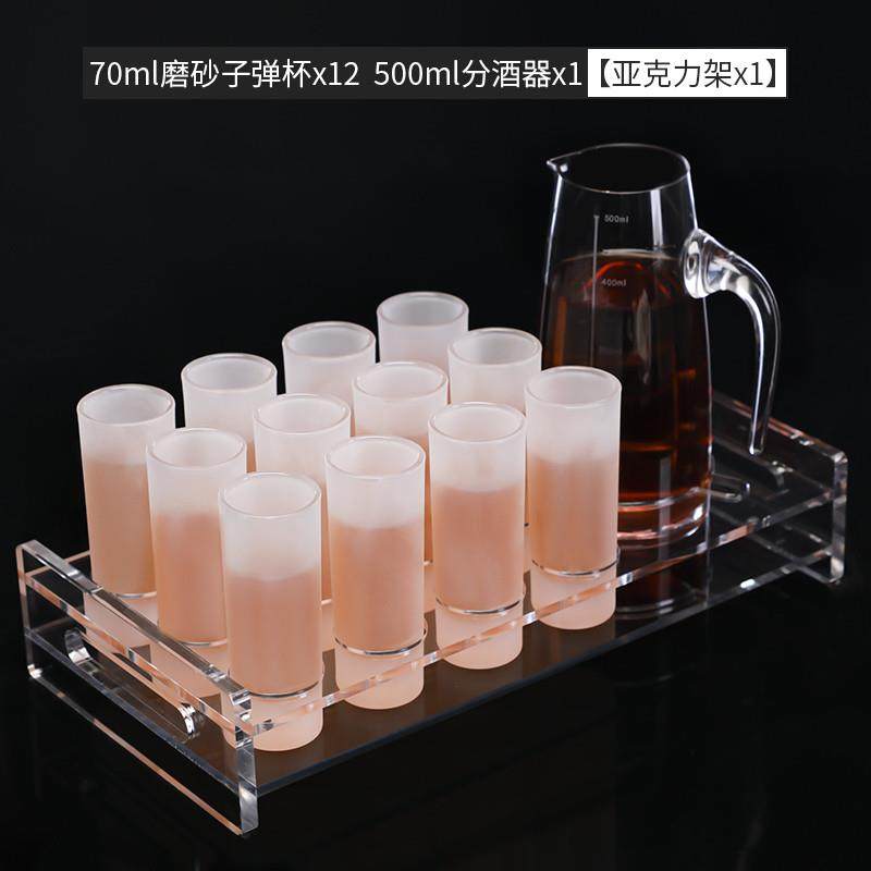 推荐酒吧KTV洋酒杯shot杯