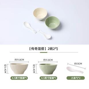 推荐家用2人情侣碗碟套装米饭碗盘子高级感碗具套装小清新陶瓷碗