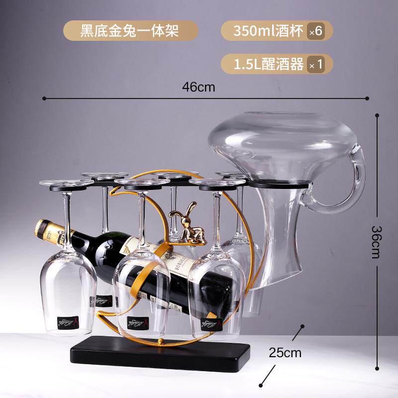 推荐醒酒器酒杯一体架红酒杯套装家用水晶玻璃高脚杯葡萄红酒杯架