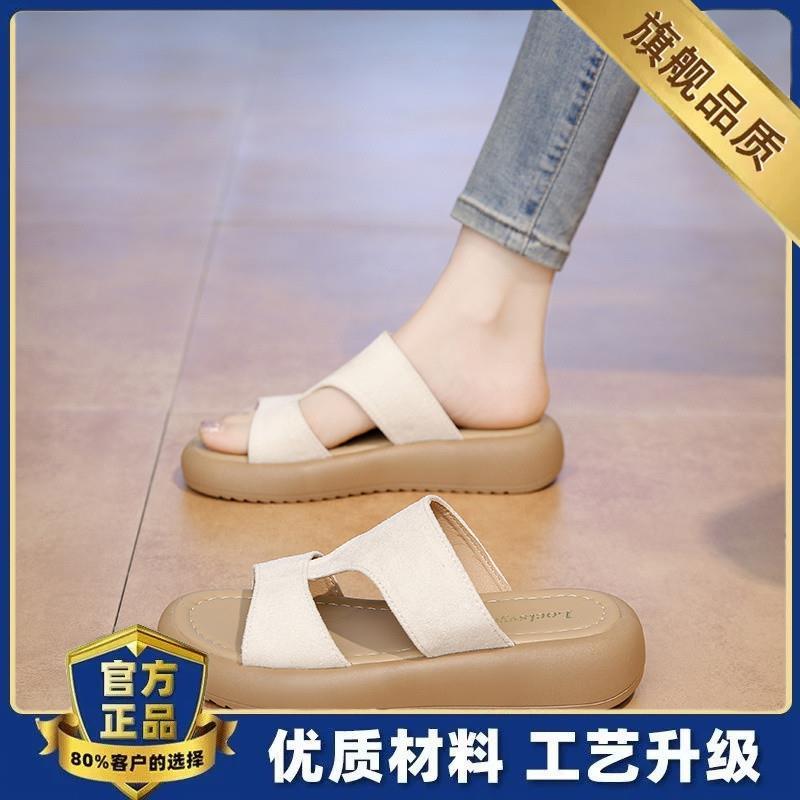 推荐踩屎感罗马凉拖鞋女夏