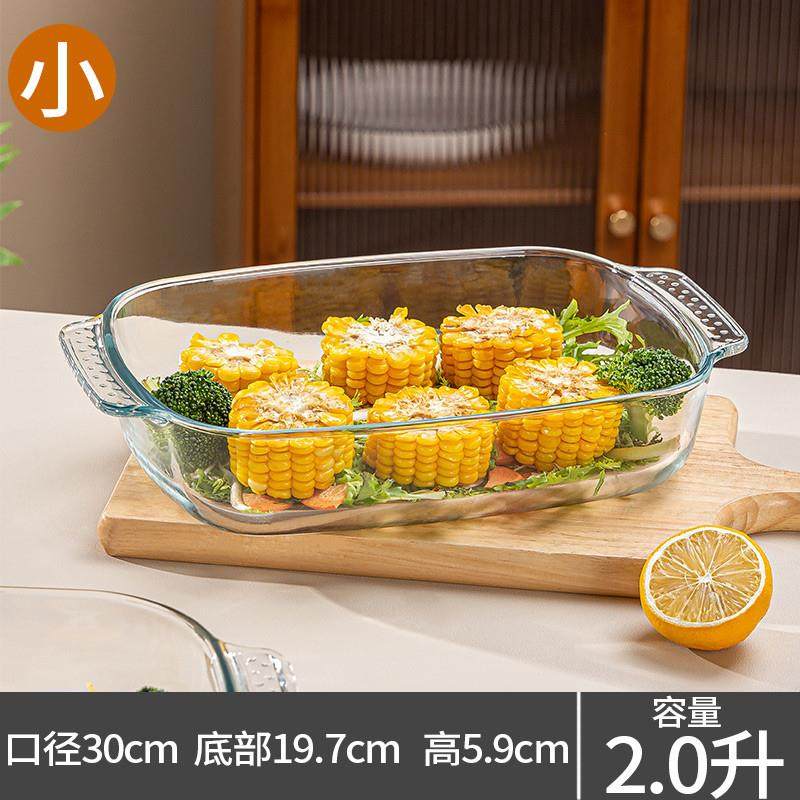 推荐耐高温玻璃烤盘烤箱微波炉专用器皿家用双耳碗蒸鱼盘餐盘焗饭
