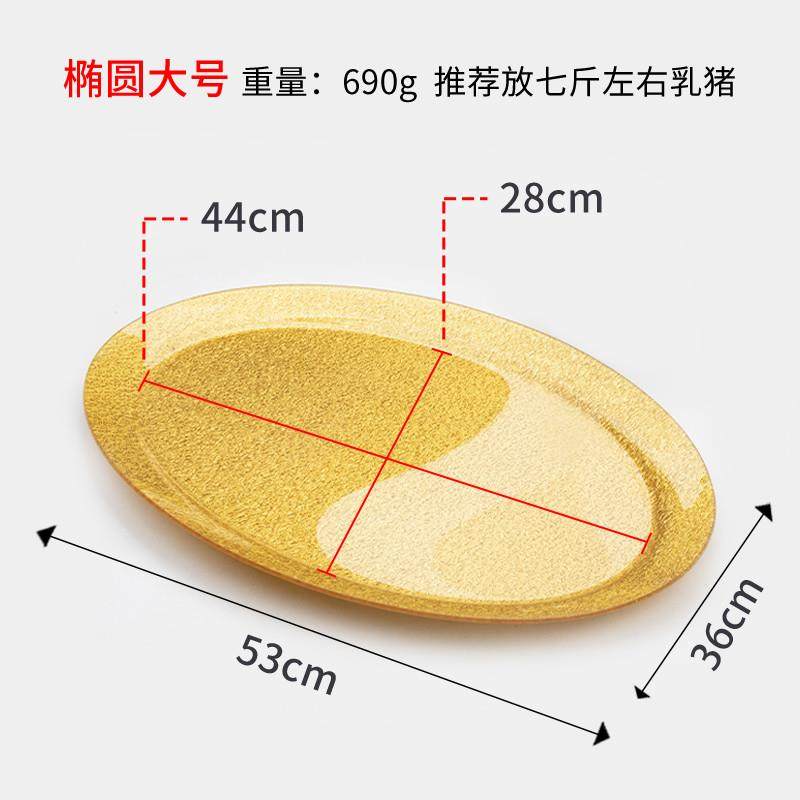 推荐加厚亚克力烤乳猪托盘