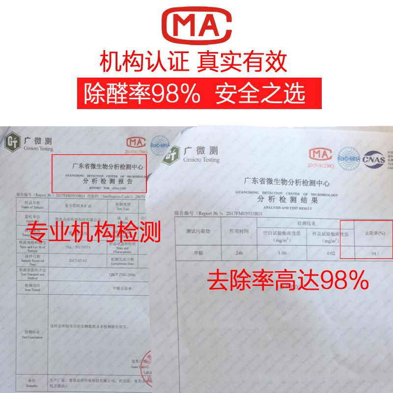 新品纳米矿晶活性炭包新房甲醛衣柜除味除甲醛竹炭包家用净化空气