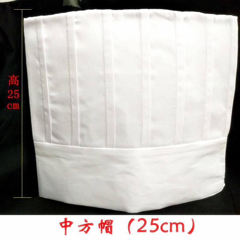 厨师帽子男高级工作帽白色方顶高帽布帽酒店餐厅定制棉布蛋糕店帽