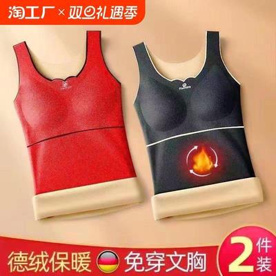德绒保暖背心女士加绒加厚