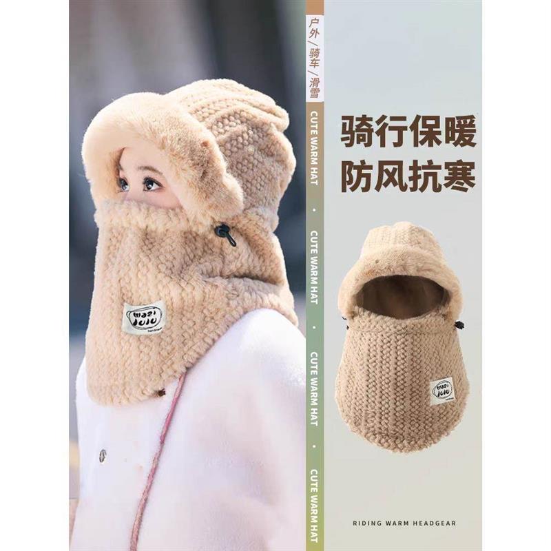骑行面罩女冬季新款防寒围
