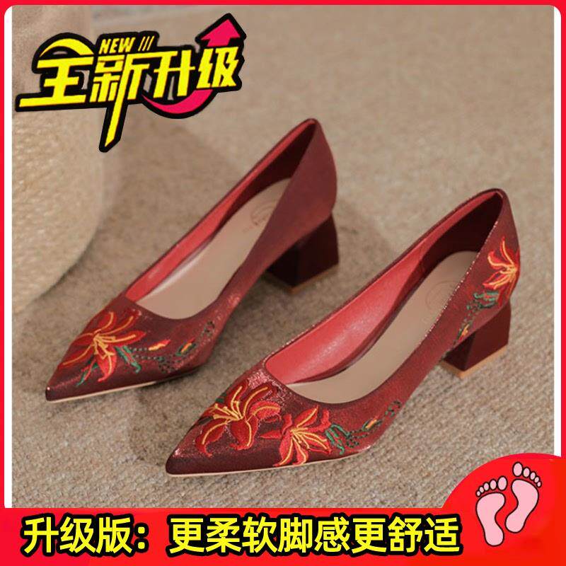 推荐新中式国风单鞋女2026新款浅色配马面裙鞋子不累脚刺绣旗袍高