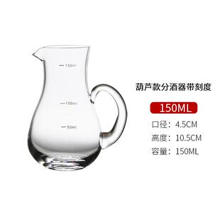 推荐白酒分酒器套装分酒壶家用饭店用洋酒小杯玻璃红酒扎壶醒酒量