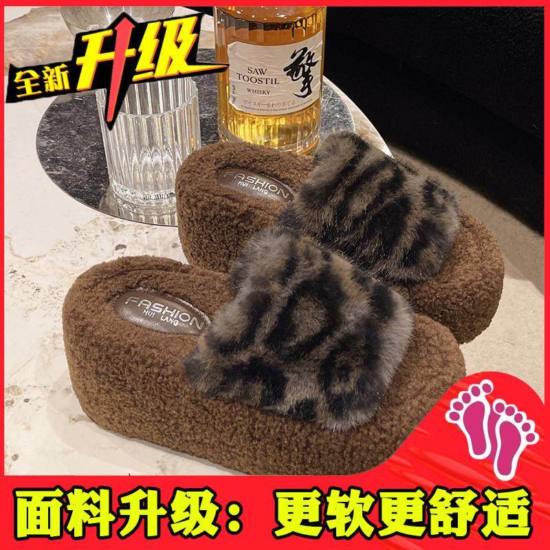 推荐小众豹纹超高跟厚底松糕毛毛拖鞋女外穿秋冬爆款居家用保暖棉,女鞋,毛毛鞋,淘宝优惠券,粉丝福利购,淘宝优惠卷