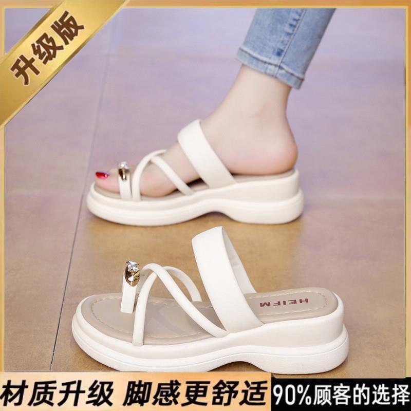 推荐踩屎感厚底凉拖鞋女外