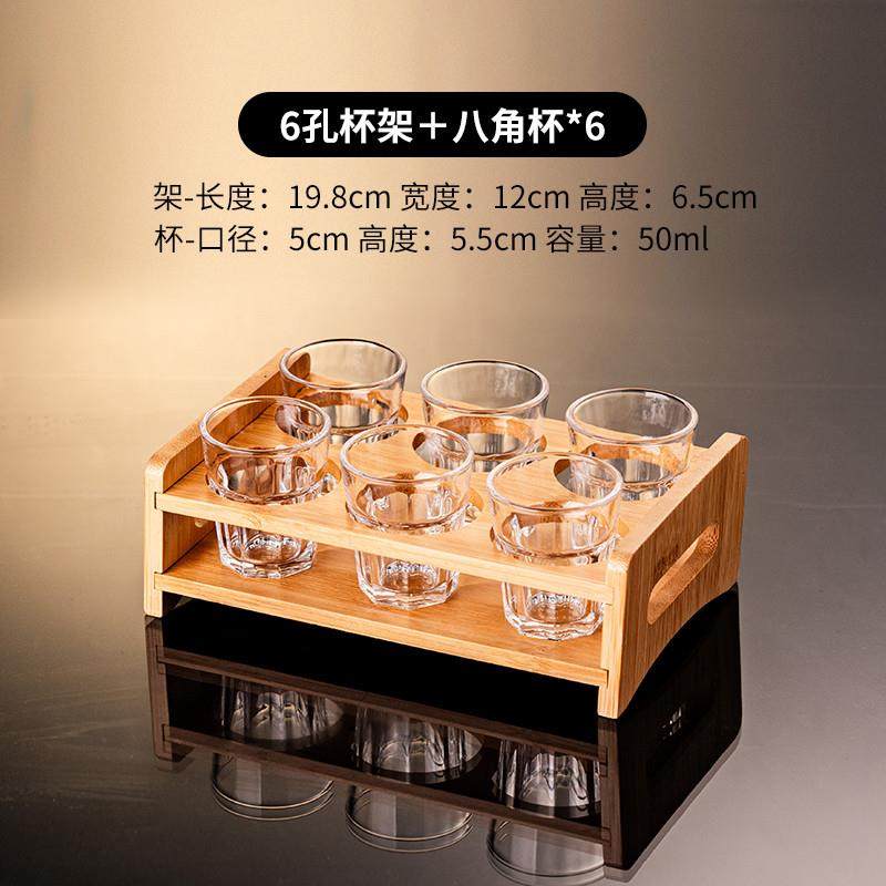 推荐中国风家用白酒杯玻璃酒杯套装中式二两烈酒杯一两小酒杯杯架