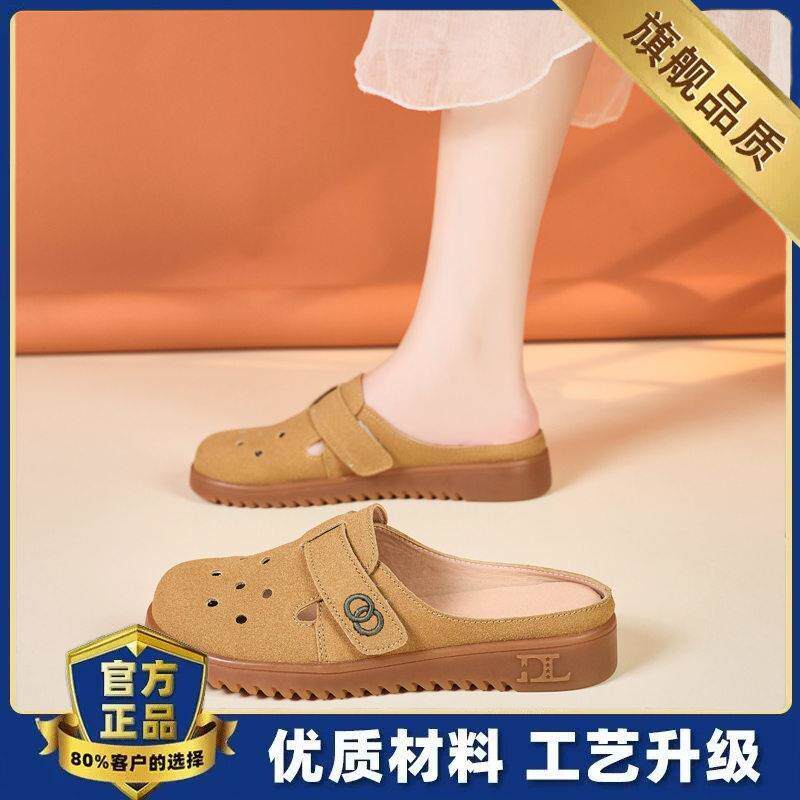 推荐女鞋踩屎感包头拖鞋女