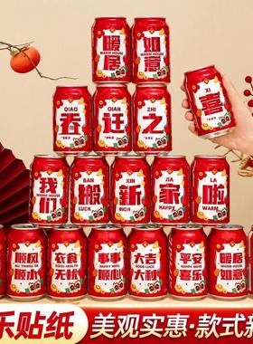 2025乔迁之喜装饰新居入户