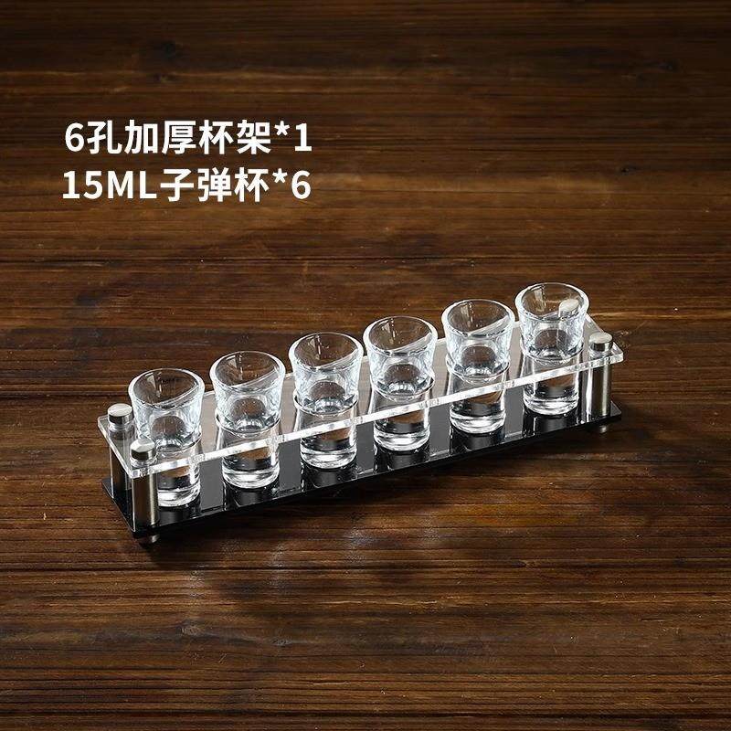 推荐酒吧子弹杯架子洋酒杯子一口杯套装亚克力ktv酒杯架白酒杯分