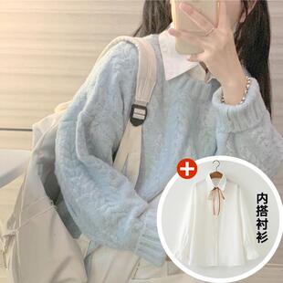 推荐奶蓝色慵懒风麻花初中生高中生毛衣女秋冬新款针织衫韩系洋气