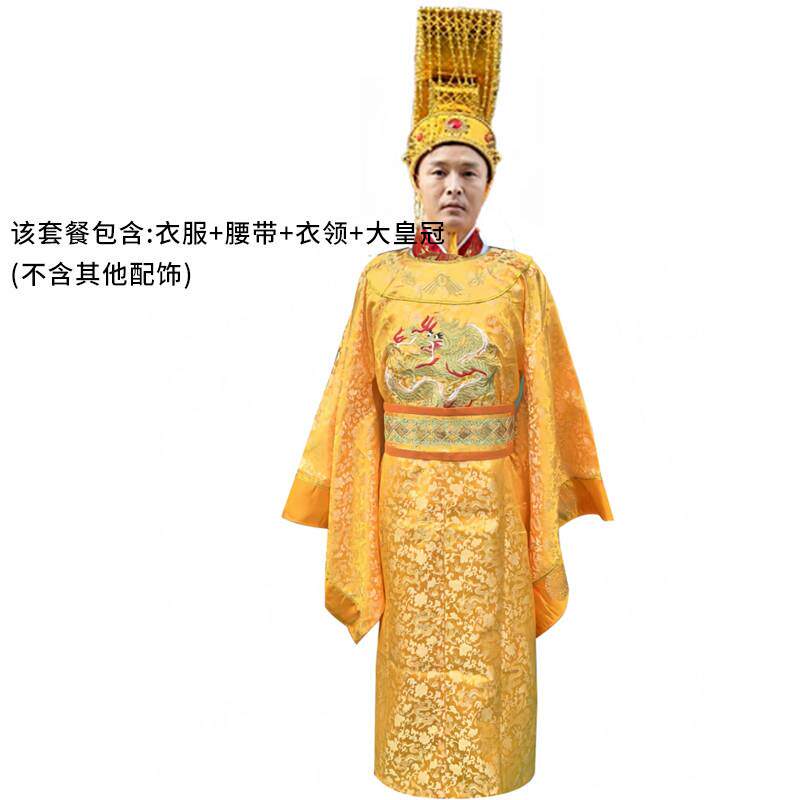 推荐皇帝龙袍唐朝李世民同款影视短剧古装演出服男款影楼拍照搞笑