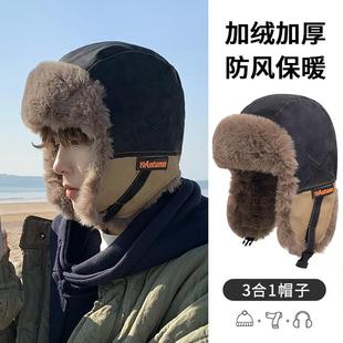 帽子男冬季飞行帽雷锋帽加绒加厚骑车保暖护耳飞行员防寒东北男生