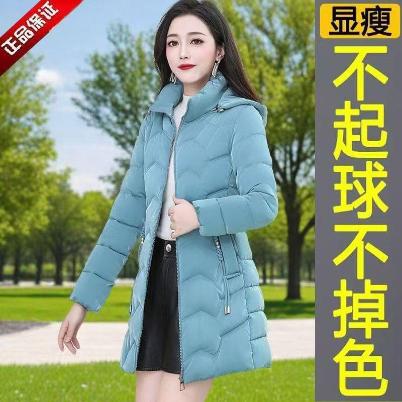 极速妈妈冬季棉衣女中长款免洗亮面爆款棉服修身显瘦时尚洋气保暖