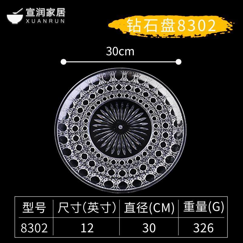 推荐透明亚克力水果盘创意现代客厅果盘干果糖果盘KTV酒吧小果盘,餐饮具,果盆/果盘/果篮,淘宝优惠券,粉丝福利购,淘宝优惠卷