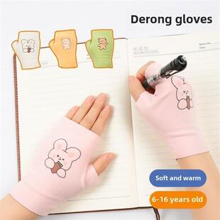 写作业专用手套冬季学生写字半指保暖半截露指德绒女儿童男小学生