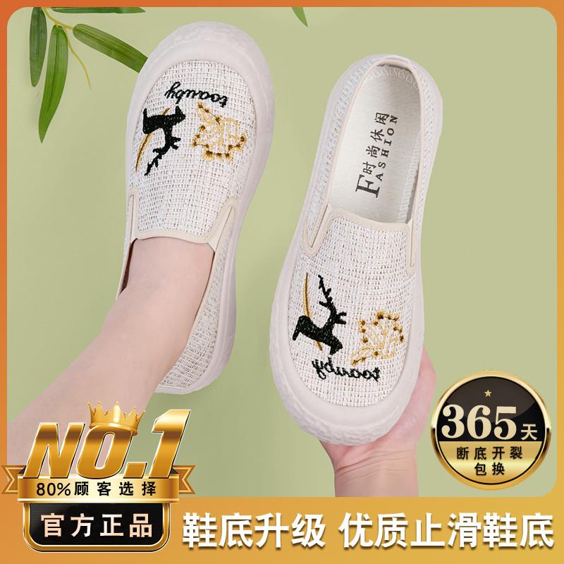 推荐渔夫鞋女2026新款新品