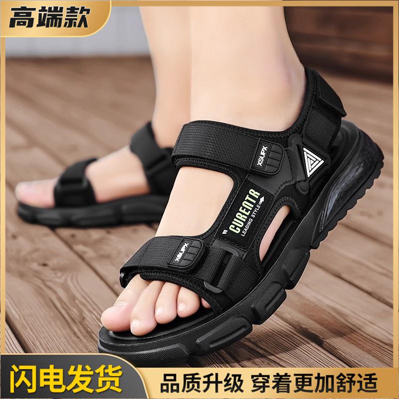 推荐凉鞋男夏季外穿防滑耐