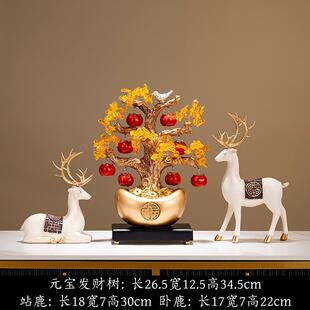 推荐新中式高档大气发财树黄水晶摇钱树招财客厅玄关柿柿事如意装
