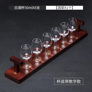 推荐50ml国标标准白酒品酒杯 水晶玻璃专业品鉴杯郁金香杯分酒器