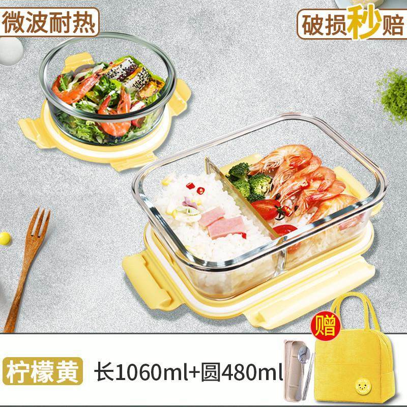 推荐玻璃饭盒可微波炉加热专用的碗上班族学生带盖餐盒分隔便当保