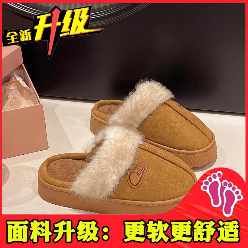 推荐高级感毛毛绒棉拖鞋女室内家居家用秋冬季包头保暖防滑软厚底