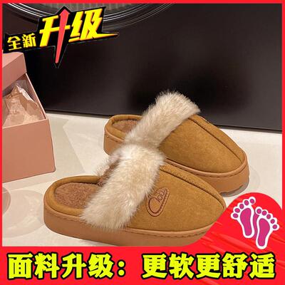 推荐高级感毛毛绒棉拖鞋女